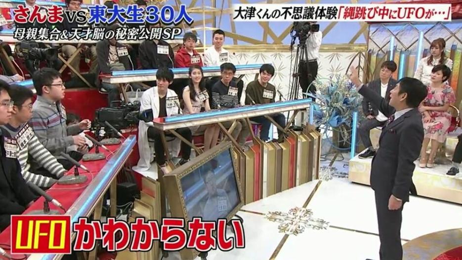 日本综艺玩“整蛊”，游客游泳裤溶解状况惊人