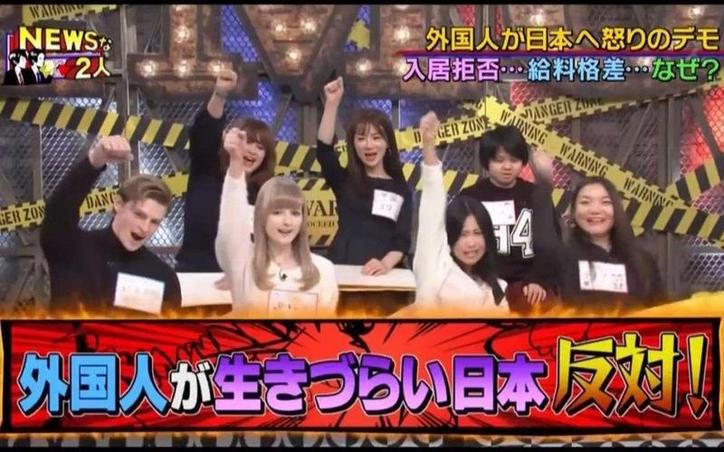日本综艺节目其实是假的？质疑声不断