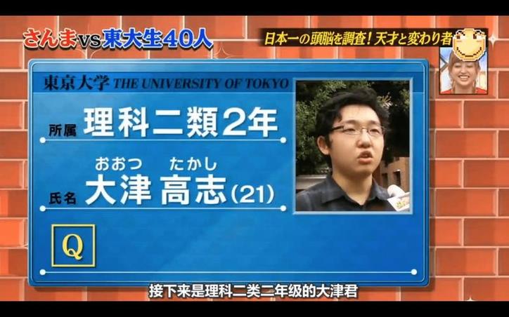 “少年感”还在吗？东方神起日本综艺节目2009年年轻风采回顾