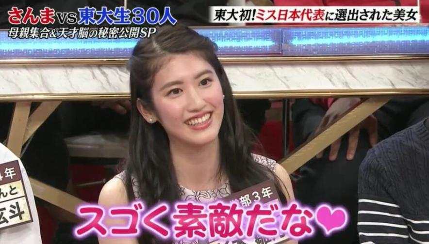 日本综艺节目“一起看”网站app，每日更新最新最火热的节目完全免费看