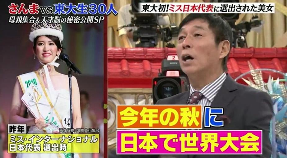 知名设计师带您逛“日本装修房子综艺视频” 感受前沿设计带来的美好