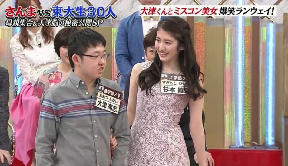 怪物之家日本综艺节目大揭秘