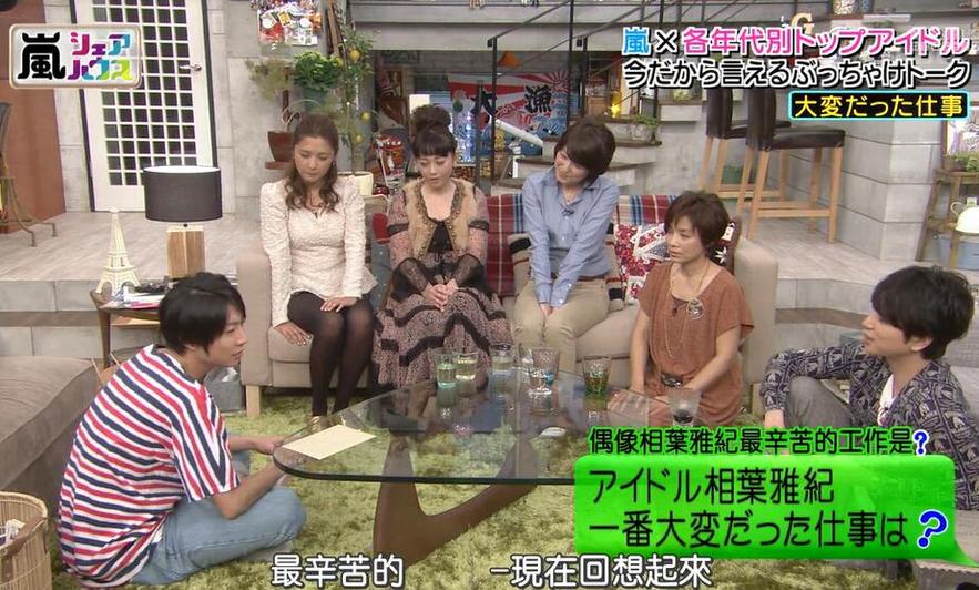 2020年日本综艺推荐超级爆笑的综艺节目排行榜Top3