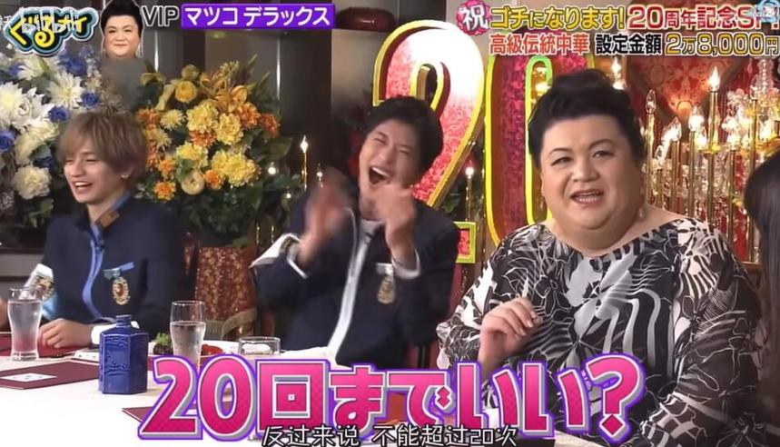 深度解析：这些日本整人综艺节目爆笑片段都有什么笑点？