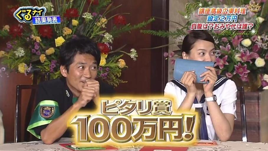 日本综艺节目新常态：木村拓哉隔屏互动引领主流娱乐行业