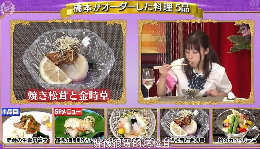 日本综艺明星诞生十年变迁：日本综艺圈竞争激烈中的新星崛起