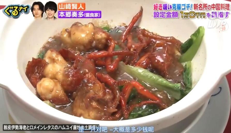 日本搞笑综艺推荐一下：适合不同口味的10部经典节目