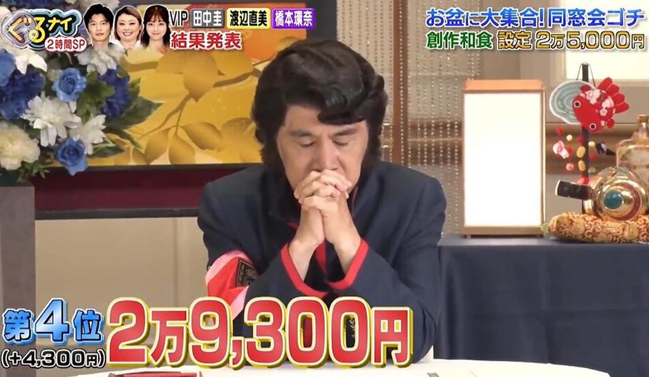 篇篇精彩，《美食冤大头》超值点评带你吃遍日本