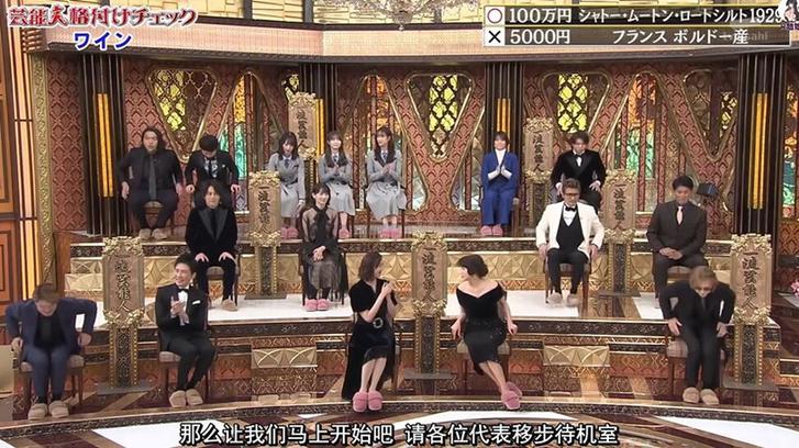 日本综艺节目中的一股清流，“挠痒痒”挑战你的耐心