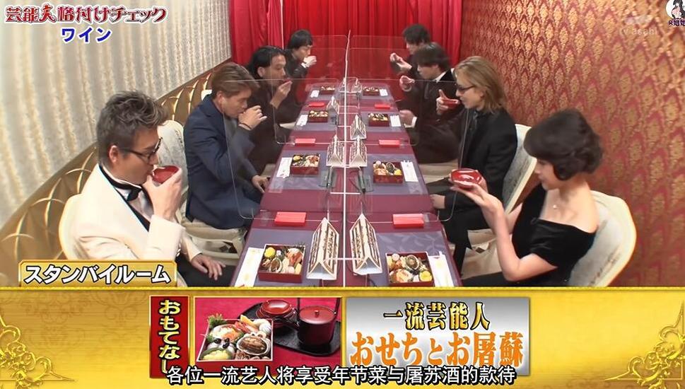 《艺人等级鉴定》嘉宾最挑战的鉴定领域