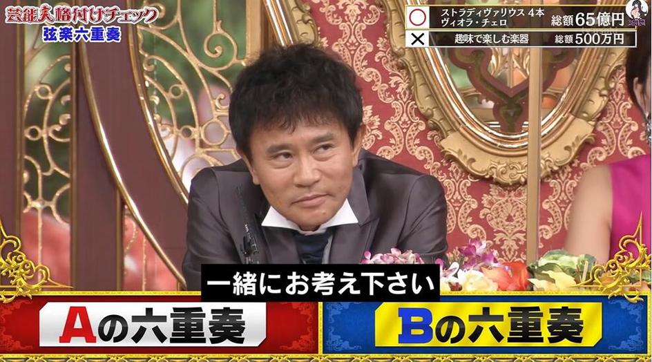 大胖小胖齐聚日本胖子综艺，笑出健康的快乐生活