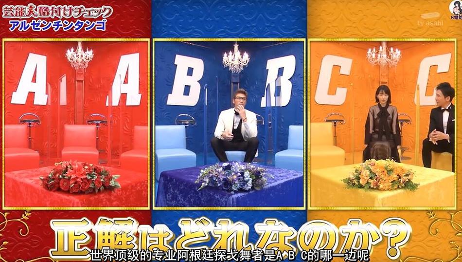 猝不及防！日本综艺嘉宾辨别花式恶搞上瘾