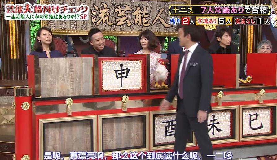 这才是真正的颠覆：日本恐怖综艺叫什么名字来着，不仅恐怖还温暖