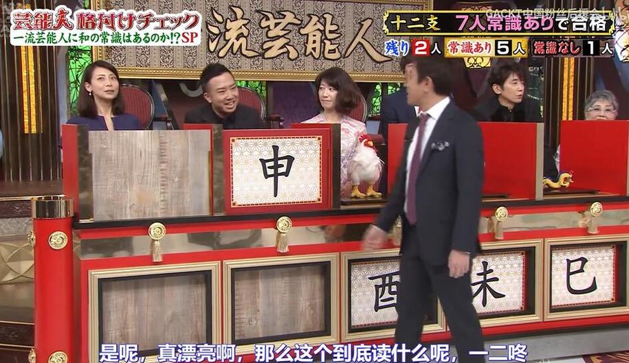 揭秘！日本减肥综艺节目叫什么名字来着的成功秘诀