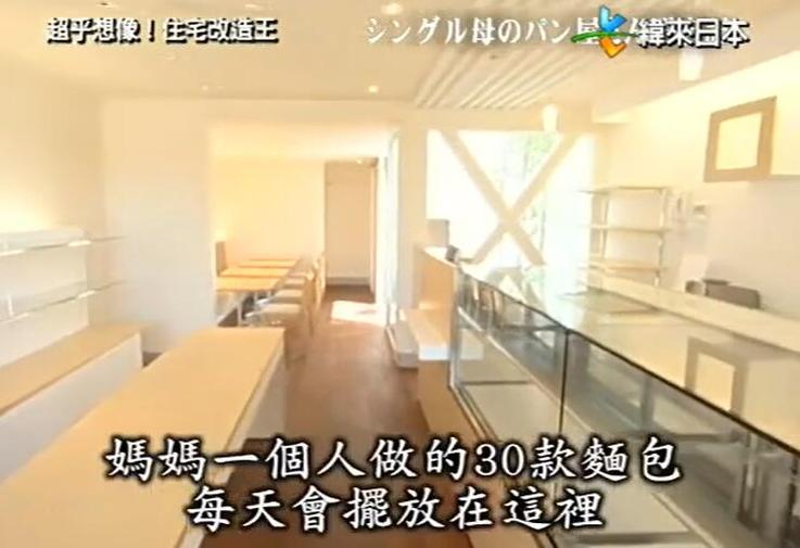 惊艳亮相！《超级全能住宅改造王》最豪华改造房源大曝光