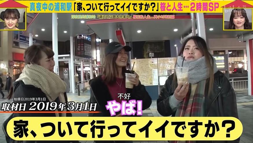 由日本nhk特别节目录制组开启的日本之旅，寻找最真实的日本文化