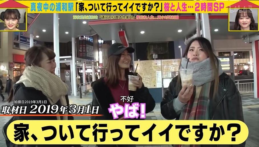 日本综艺大赏是什么节目，人气节目剖析
