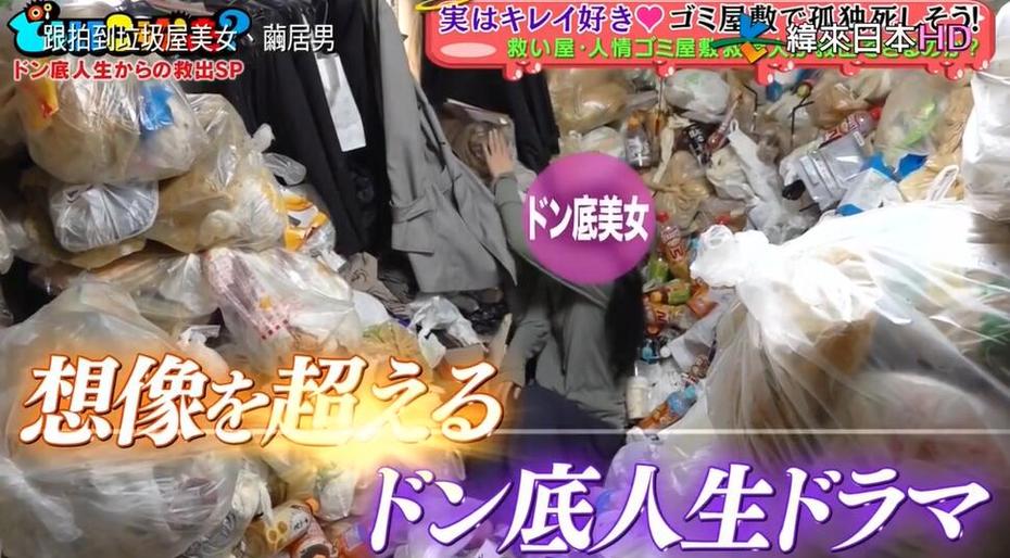 日本搞笑综艺催眠大比拼，超乎想象的效果让你无法自控