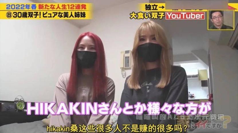 日本超搞笑综艺节目叫什么大揭秘，网友狂推必看