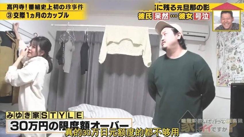 日本综艺美食能量，恶搞搞怪不停歇