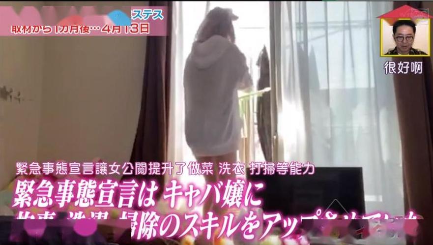 搞笑大咖集结！日本综艺节目搞笑片段大全一次看个够