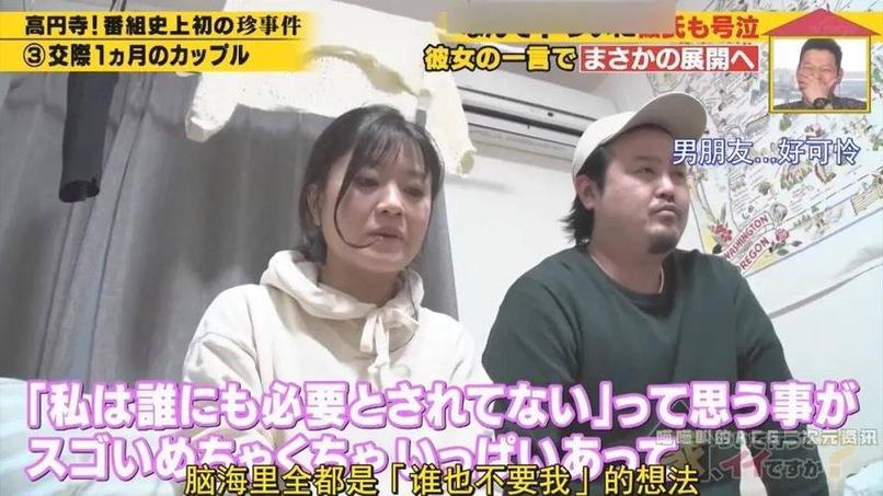 日本综艺唱歌恋爱挑战无删减版免费观看全集