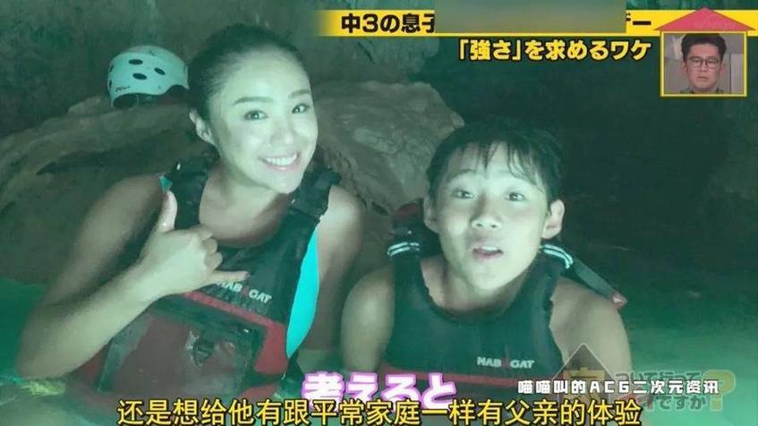 土屋太凤惊恐表情全程欢乐，“日本综艺整蛊大赏”收视再创新高