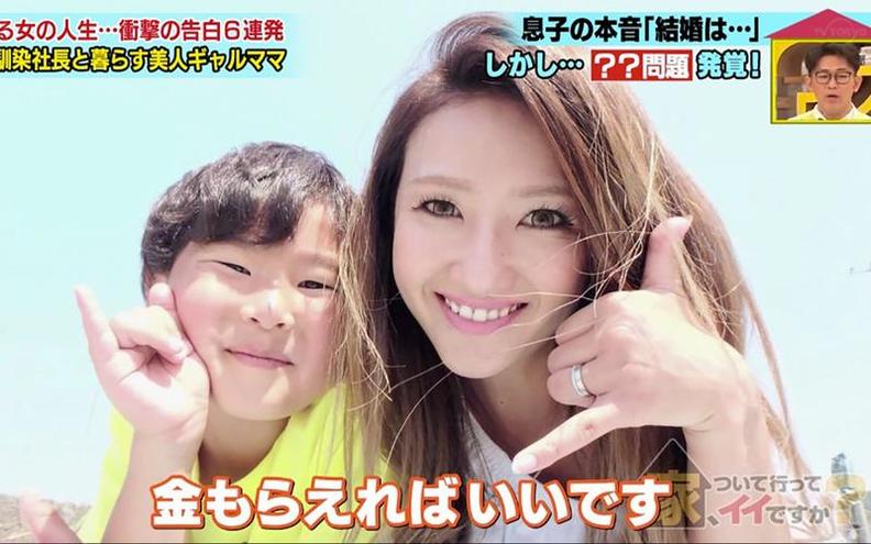 探索日本：一个野外露营的节目，领略自然美景之美
