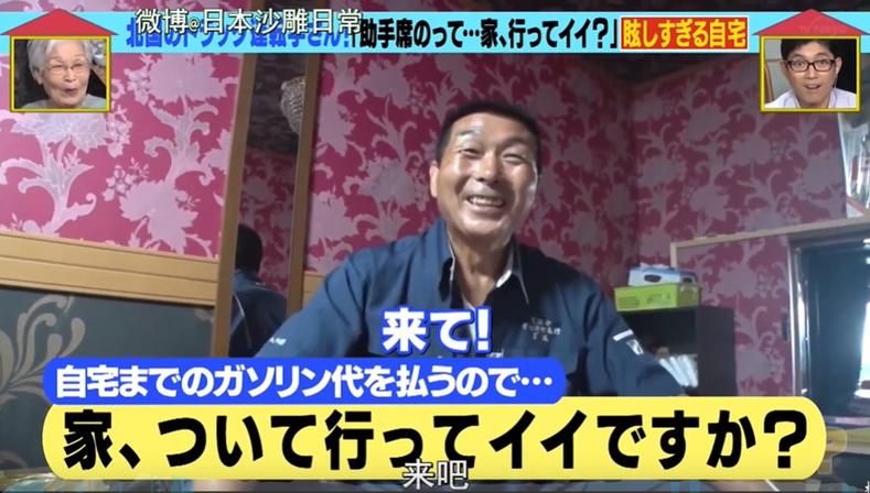 安静图书馆日本节目昴生：探访日本最受欢迎的阅读场所