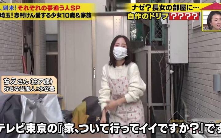 日本憋笑挑战节目叫什么？这些细节告诉你节目背后的秘密