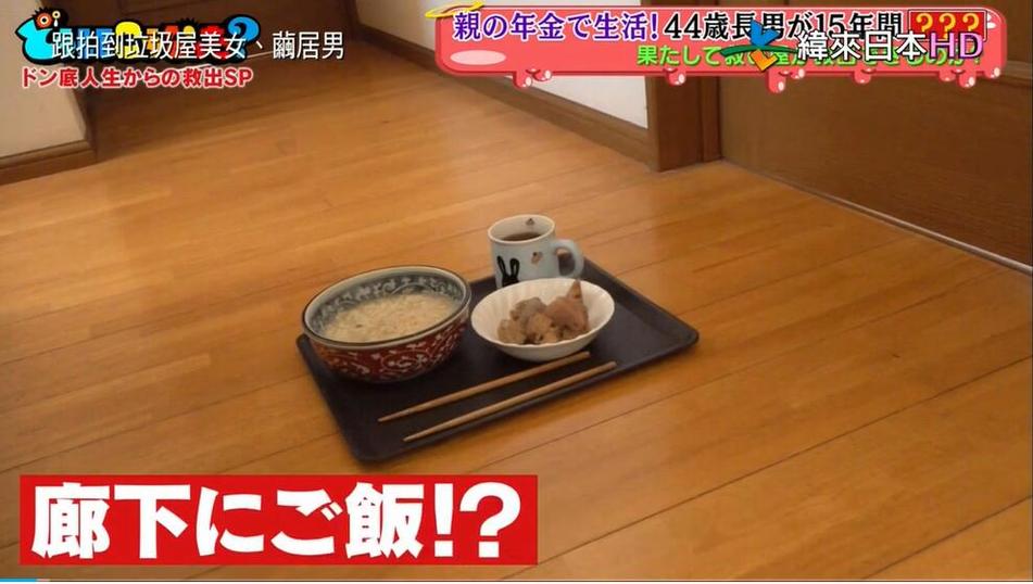 2021最稳定的日本电视节目直播app推荐，给你极致观看体验