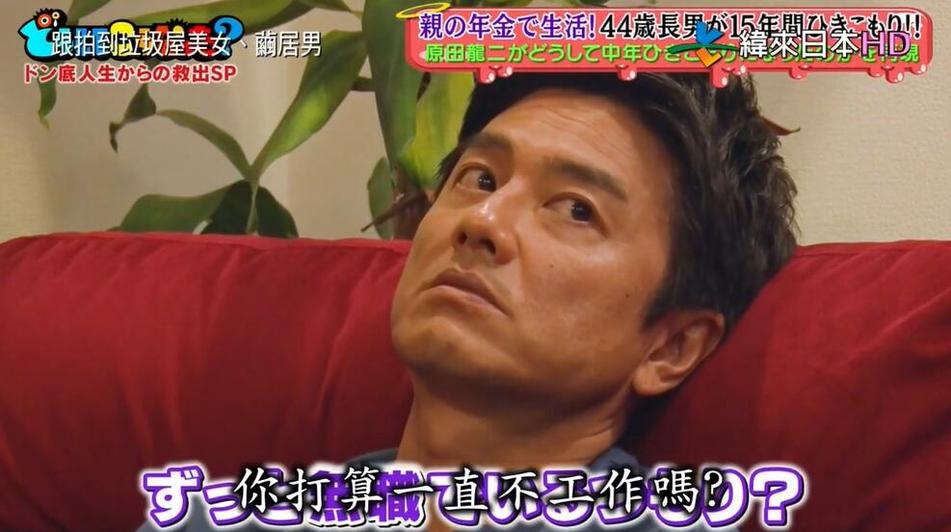 深入探讨：为什么日本综艺整蛊屡屡打破传统表演形式？