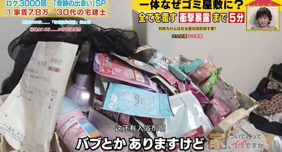 日本综艺频道节目表大全，一键掌握最全节目信息