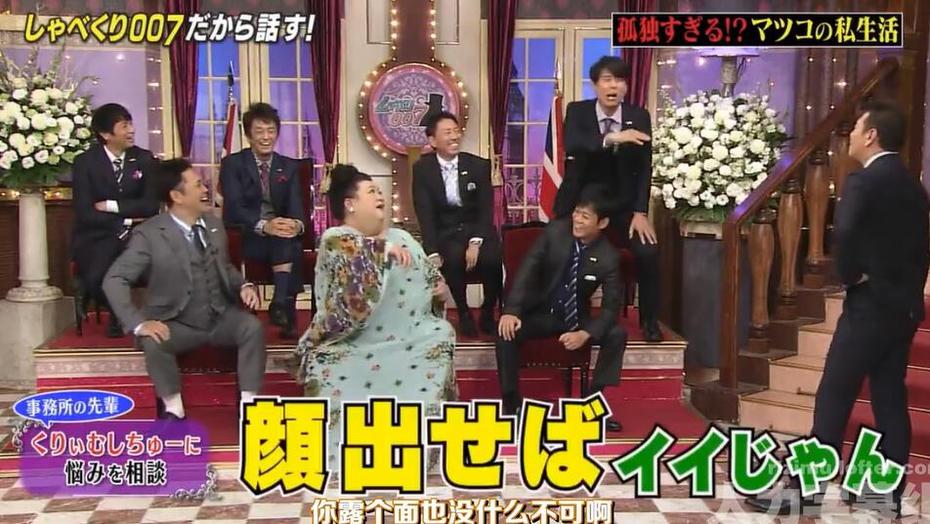疯狂访谈！日本综艺节目《闲聊007》绝对热闹不停