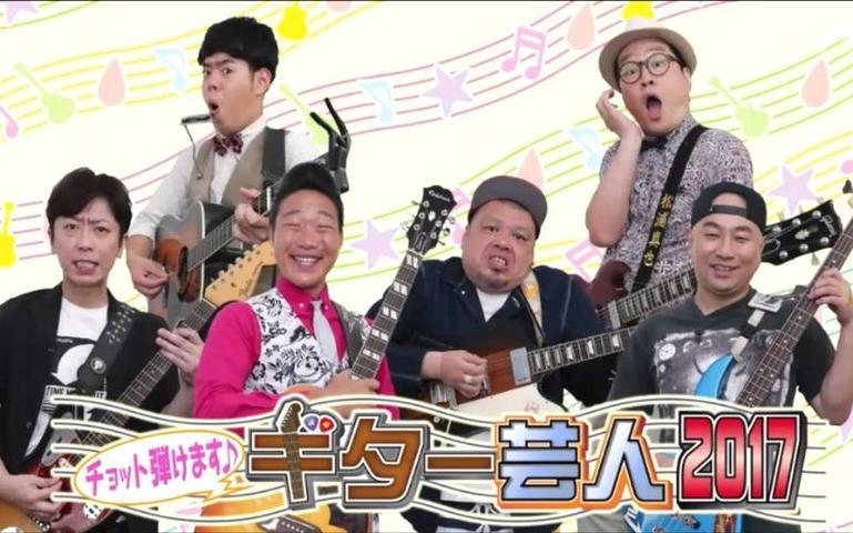 再也不用寻找日本综艺节目回放的正确方式了