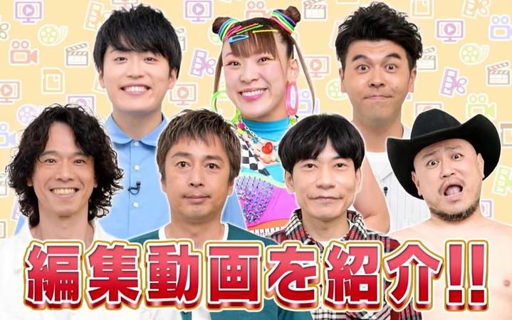 “夜之坂”的传奇：日本深夜综艺节目到底怎么称呼？