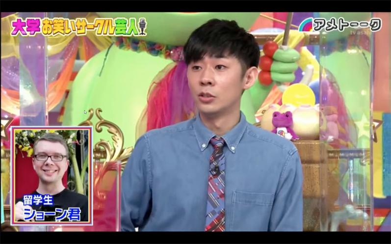 揭秘日本综艺神秘嘉宾！麻瓜兄弟是哪一期？