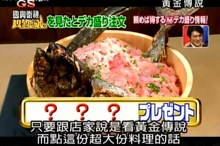 全球畅销综艺！《黄金传说》综艺在哪看，一段段惊险刺激令人捧腹又心惊